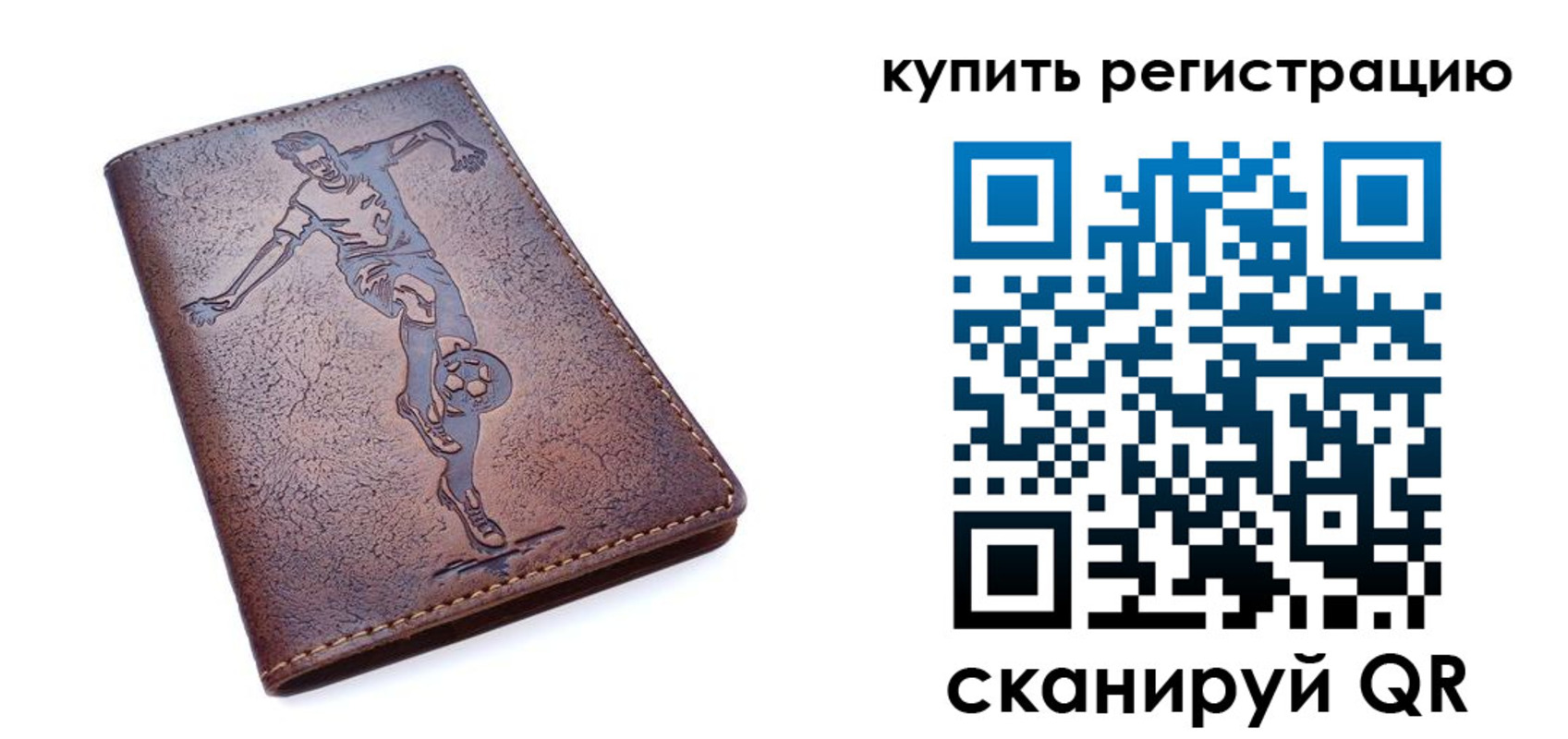временная регистрация законно в Павлово