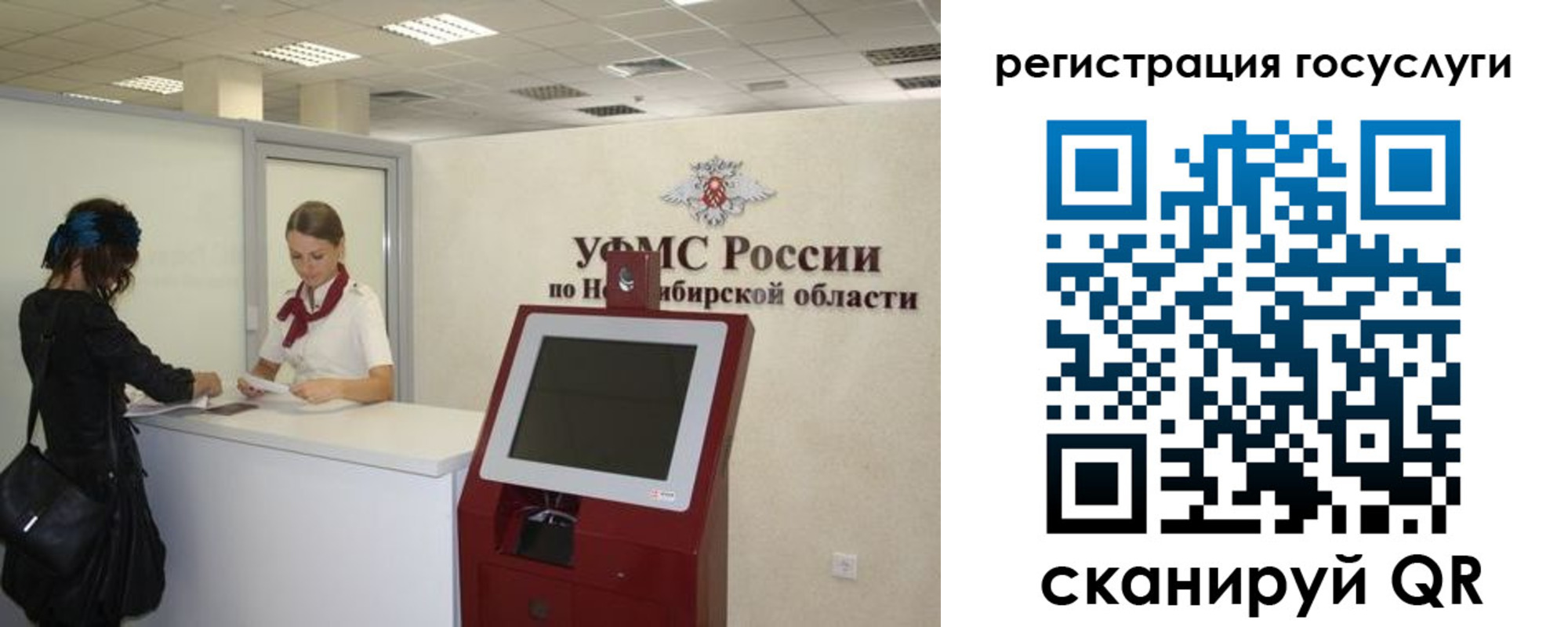 прописка от собственника в Павлово