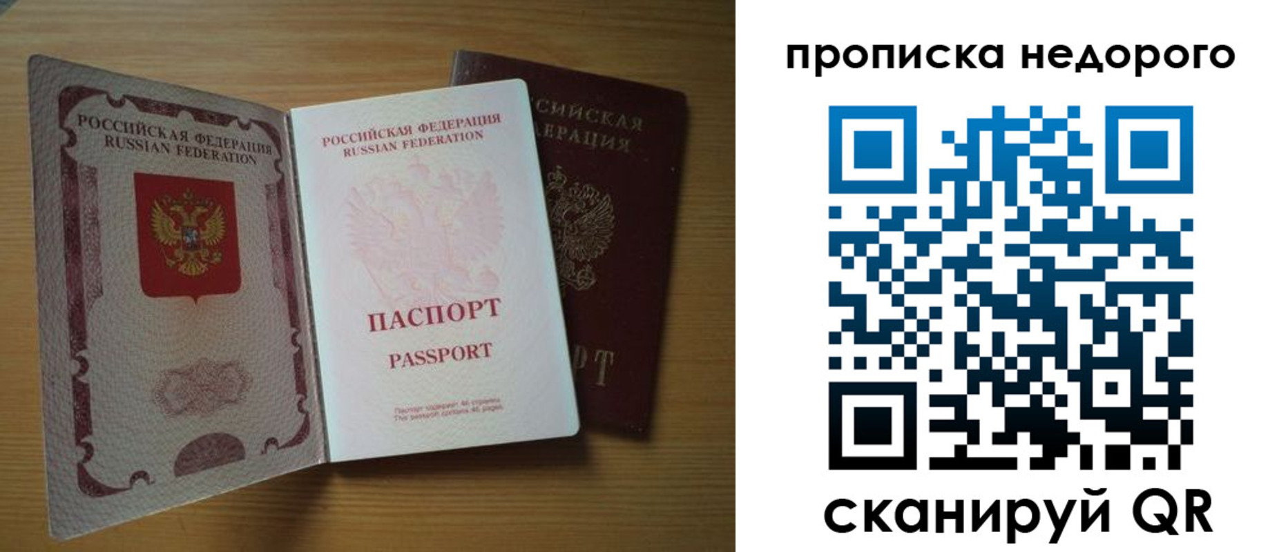 форма 3 в Павлово